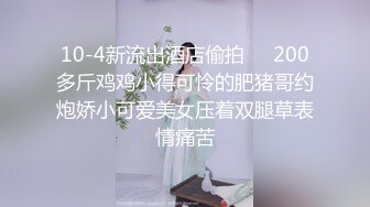 STP27538 韩系网红女神刚下海！送礼物全裸自慰收费房！从下往上视角揉搓骚穴，掰开看菊花，扭腰摆臀 VIP0600