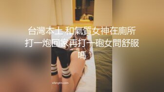 刚上的西安30岁单女