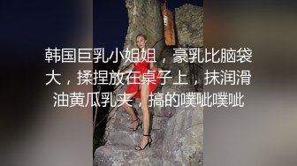 国产CD系列性感高挑的台湾伪娘Anna迷人死库水裆部开洞 椅上花式被操给直男口爆