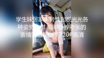 干我那骚逼老婆！