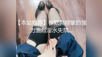 剧情演绎外表清纯可爱美女到邻居单男家休息聊天挑逗客厅沙发上打炮