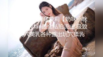 【新片速遞】 ✿萝莉女神✿ 最新天花板白虎萝莉女友▌粉色情人▌网丝蜜汁鲍鱼小女仆 淫荡主动采精 白虎穴坐桩榨汁