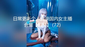 7-4_张先生探花 约啪航空公司地勤，良家少妇遇到舔逼小王子，翻云覆雨都满足