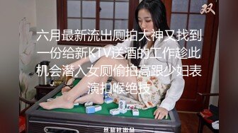 全网4K独家原档（未出现过版本）梨臀美女非常正点-完美的脸蛋完美臀