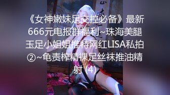 聊骚美女技师！一步步了解用合适的方法拿下【完整版99分钟已上传下面】