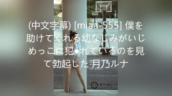 【新片速遞 】  年轻小美女JK制服就是撩人啊 白嫩娇躯大长腿坐在鸡巴上挑逗摩擦销魂沸腾硬邦邦啪啪猛力进攻操穴冲刺【水印】[1.79G/MP4/31:43]