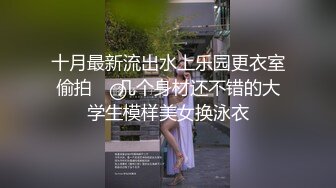 【AI换脸视频】杨幂 风骚喷射女护士[无码]