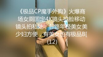 《精品2K修复》成人网热门极品身材绝色美女模特【cartiernn】收费私拍7部口爆、紫薇、啪啪啪无套内射全程露脸撸点极高