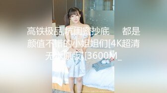 【性爱泄密❤️极品女神的堕落】背叛男友的清纯学妹外出兼职被粉丝团男神骑在胯下 无套中出 爆操出浆 高清720P原版