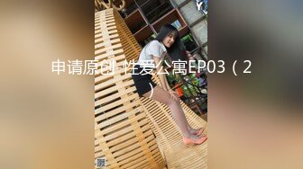 【硬核❤️淫啪大神】Make性专家✿ 开肛调教极品女大校花 灌肠记录玩弄后庭 酥麻快感直击脑门 二穴双开爆肏女奴