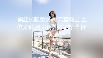 网红反差婊母狗OnlyFans留学生美眉香蕉妹与洋男友各种啪啪自拍中出内射雪白大奶肥臀很耐操无水印8