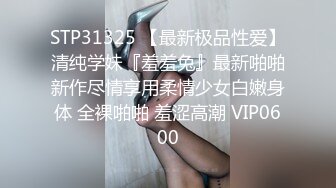 80多斤苗条妹妹！贫乳超粉嫩穴！脱下内裤展示，翘起屁股掰穴