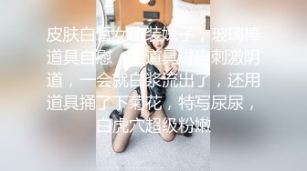 SWAG 露脸口爆NTR男朋友带朋友回家，让友人宾至如归！ Chichibabe