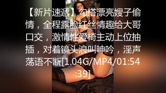 STP26864 腰以下多是腿！80多斤模特小姐姐  肉丝美腿足交  沙发上扭动细腰骑坐 S型身材后入爆操小穴 VIP0600