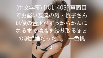 【OnlyFans】【逃亡】国产女21岁小母狗优咪强制高潮，拍摄手法唯美系列，调教较轻，视频非常好，女的也够漂亮 176