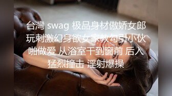 SWAG UberEat 勾引外送员4P实录 ft.沐沐 邦妮