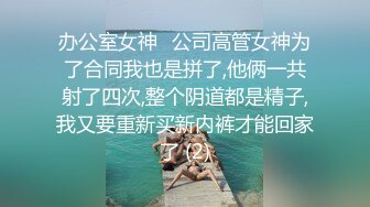  有钱是真的好啊 极品气质御姐让两个中年男一起揉捏亲吻，高挑身材有颜值，舔吸鸡巴骑乘吞吸娇吟碰撞忙