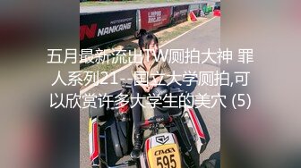 【新片速遞】 吊钟奶子制服黑丝丰满骚少妇，蝴蝶白虎穴，女上位无套啪啪，瘦瘦小哥很很操