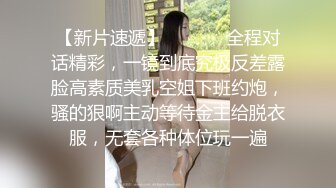  超顶 鬼父乱伦女儿婷宝 跳蛋玩弄女儿闺蜜胖妹 分泌超多淫水特别滑