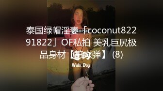 和老婆拍的持续发布中