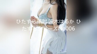 天美传媒 TMW-037 麻将赌局美女输光了赌债肉偿-羽熙