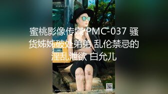 【新片速遞】 美的纯净~御姐~❤️：颜值轮廓都十分美丽，肉棒揉搓乳交的神情是真骚！