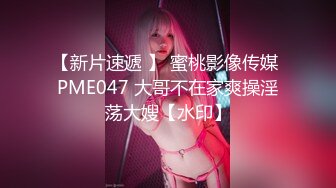 【粉嫩嫩少女】清纯少女妹小穴真粉 道具狂插~爽到翻白眼 扩阴~ 喷尿