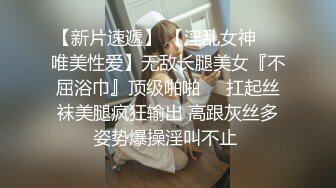 【AI高清2K修复】【小胖子探花】倒立口交，学生制服，掰开粉嫩鲍鱼狂舔，小少妇花样百出