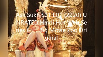 Asli Sukh S01 E01 (2020) UNRATED Hindi Hot Web Series Б─⌠ Big Movie Zoo Original