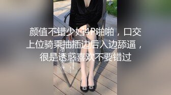 操漂亮美女 第一视角 口活超棒 手插几下 满手白色粘液骚的不行 经典后入操的爽得不行 这水声听着淫荡