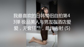 “主人，我受不了了”，这样的家政谁顶的住