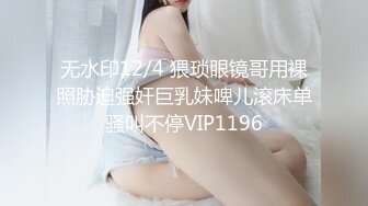 极品气质美女气质网红脸美女与金主爸爸玩3P，前后夹击大屌出击，后入狂艹口爆颜射！