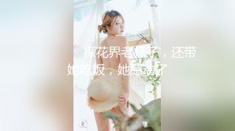 浪子神探宾馆约的可爱少妇偷情，非常温柔乖巧听话着舔着鸡巴，躺在床上抠她逼还聊骚，压在身下爆草呻吟