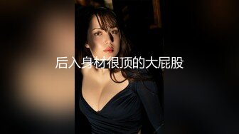 MCY-0148 苏安亚 开发M属性骚气小妹 不要其他只要鸡巴 麻豆传媒映画