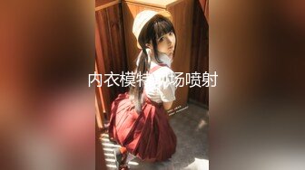 【新片速遞】最新前镜偷窥高颜值漂亮美眉嘘嘘 时尚美女鲍鱼饱满 尿尿有力 高清原档 