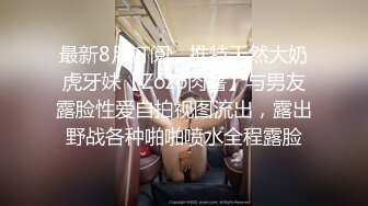 贵在真实，白皙丰腴露脸淫妻私拍，推特疯狂骚妇人妻【北京夫妻】户外裸行，各种下乡景区露出野战口交尿头 (6)