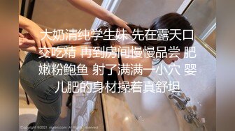 JDSY008 香蕉视频传媒 蕉点 富婆相亲要求验货