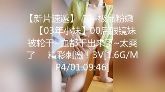 经典流出高级商场厕所TP美女系列11