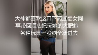 【顶级女神??豪乳】火爆高颜值网红美女【抖娘利世】最新超大尺度唯美私拍 香汗湿身 浸透凸点 上下真空 高清720P版