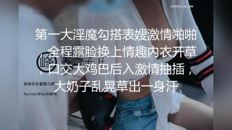 极品爆乳网红美少女伊娃COS可爱女巫小精灵用帽子变出大肉棒吸允啪啪