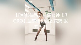 【新片速遞】  ✨✨✨♈【情侣】【酥酥好痒】合集二，清纯欲女与大屌男友直播✨✨✨-~白嫩俏佳人，强烈推荐精彩