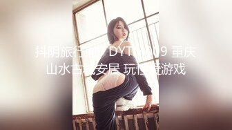 【新片速遞】 【淫荡❤️女友养成】小小菠萝✨ 5.20小伙爆艹甜妹可爱女友 淫荡蜜穴白浆 双穴开发调教 羞耻插着AV棒玩弄