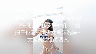 极品美乳超棒身材！新人妹妹初下海！外表文静乖巧，蜜桃美臀，骑乘位扭来扭去，幸福胖哥让人羡慕