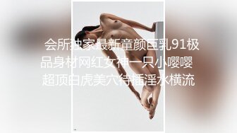  极品美乳女神小云云』精子交易淫欲房东精液收租 爆操内射填满嫩穴