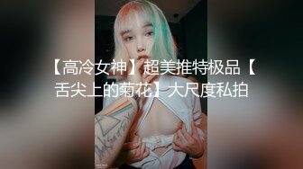 颜值美少女一手抓美乳，跳蛋按摩器震穴，搞得骚穴好湿