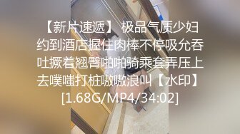 -极品美乳京都大四学妹『你的可儿』勾引哥哥朋友无套啪啪 后入内射