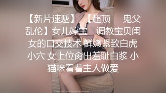 [原創錄制](sex)20240126_05后新人嫩妹