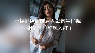 私房流出精品厕拍七月新作 徐娘 少妇 超近视角 针织厂系列 四（3）两个结伴一块上厕所尿得很猛的妹子 (3)