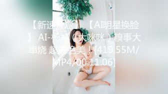 像斗魚阿冷的極品美女主播掰著逼逼和你嘮家常