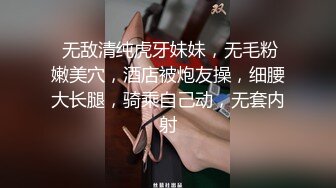 STP20155 露奶毛衣新人清纯短发牙套妹，浴室给炮友口交口活比较生疏，被炮友后入猛操换个情趣装跳蛋自慰